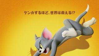 トムとジェリー　時をこえる魔法の羅針盤