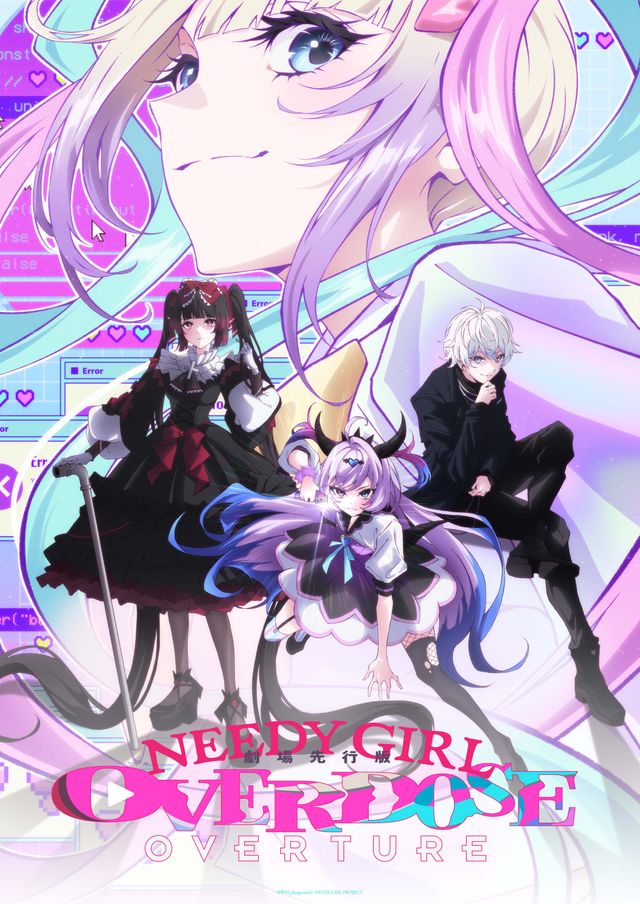 NEEDY GIRL OVERDOSE -OVERTURE-