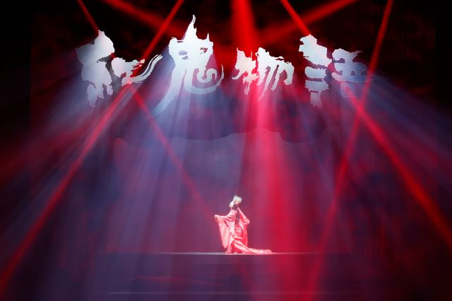 映画『ゲキ×シネ「紅鬼物語」』の画像（3枚目）