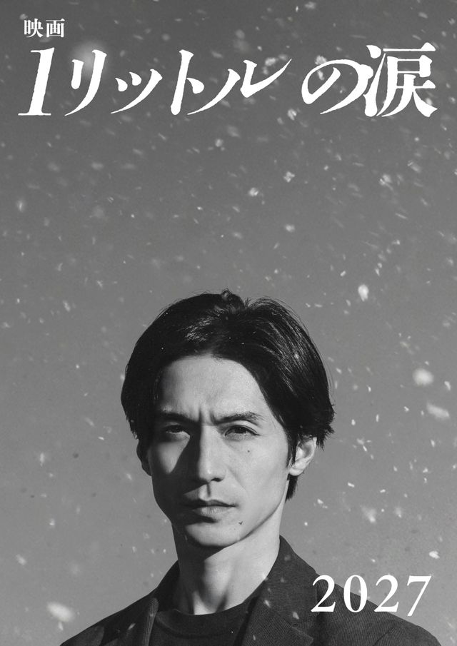 映画 1リットルの涙