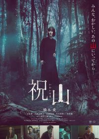 能年玲奈&橋本愛ら「あまちゃん」チームが集合！エランドール賞授賞式