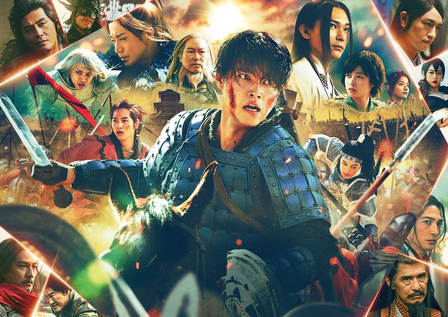 映画『キングダム　魂の決戦』の画像（4枚目）