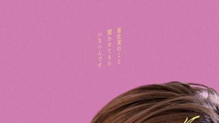 死ねばいいのに