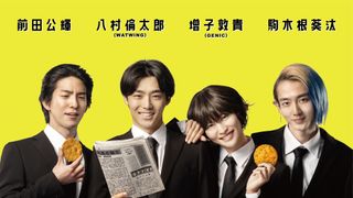 ホーム　スイート　ホーム