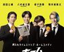 ホーム　スイート　ホーム
