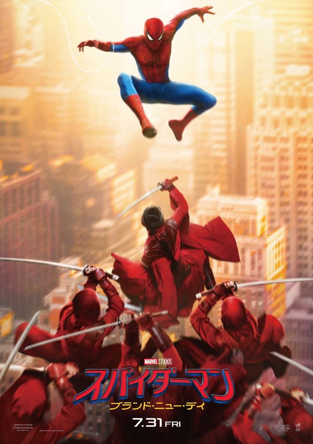 映画『スパイダーマン：ブランド・ニュー・デイ』の画像（2枚目）