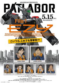 トラペジウム (2024)：キャスト・あらすじ・作品情報｜シネマトゥデイ