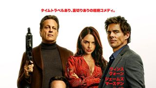 マイク＆ニック＆ニック＆アリス