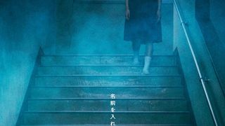 だぁれかさんとアソぼ？