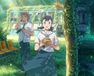 縁の手紙