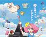 魔法のプリンセス　ミンキーモモ　憧れの夢へ　まごころの二重奏（デュオ）