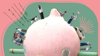 トランジット・イン・フラミンゴ