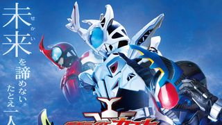 仮面ライダーカブト 20th 天を継ぐもの
