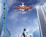 仮面ライダーカブト 20th 天を継ぐもの