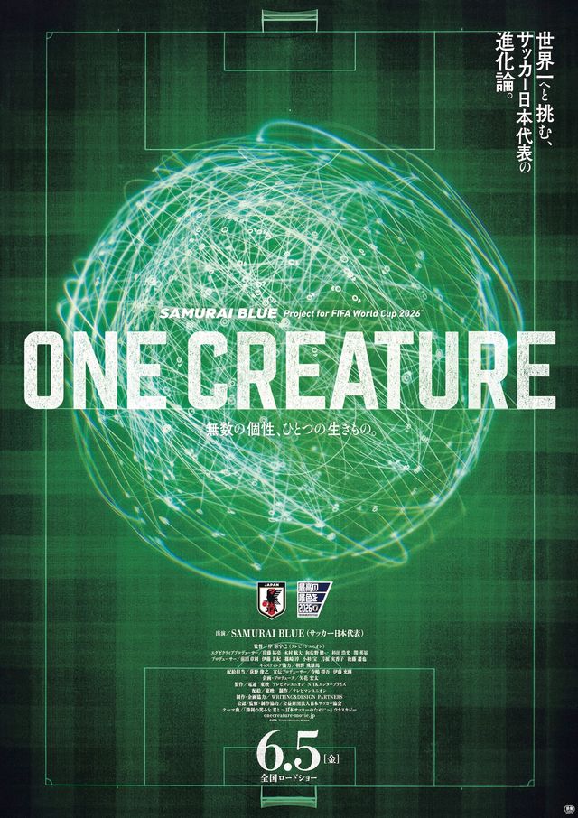 ONE CREATURE