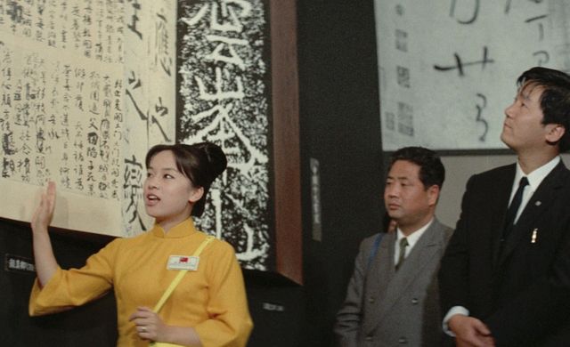 映画『万博追跡』の画像（7枚目）