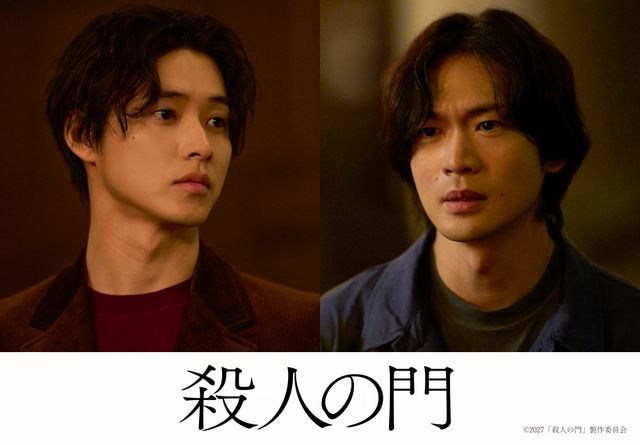 殺人の門