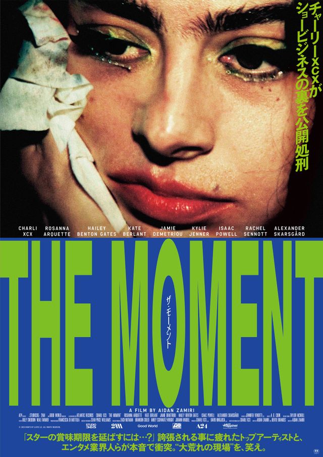the moment／ザ・モーメント