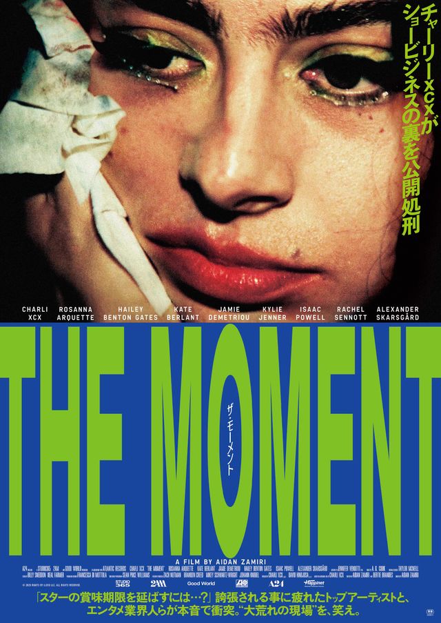 映画『the moment／ザ・モーメント』の画像（2枚目）