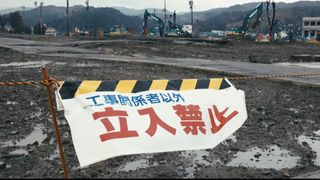 ニッポン狂想曲