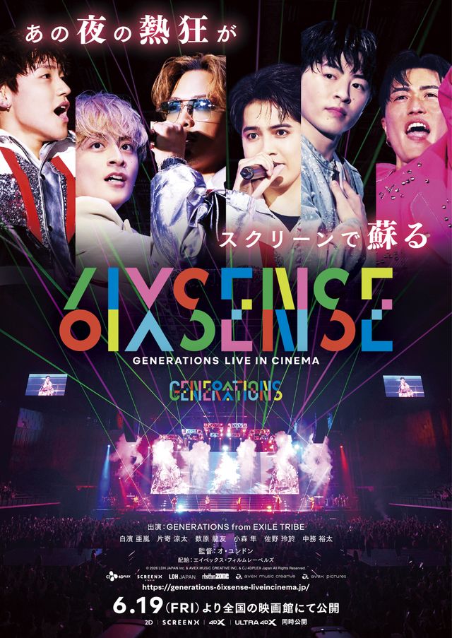 GENERATIONS “6IX SENSE” LIVE IN CINEMA