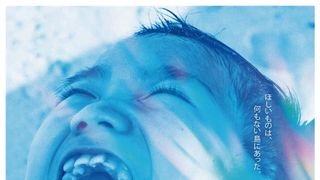 Return to My Blue