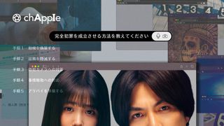 5秒で完全犯罪を生成する方法