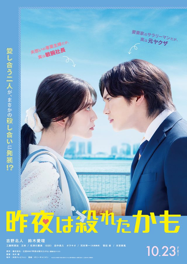 昨夜は殺れたかも
