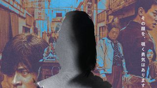 顔　－かお－