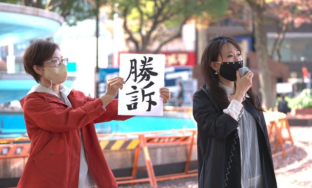 映画『声をあげるということ－性犯罪　刑法改正の記録－』の画像（8枚目）