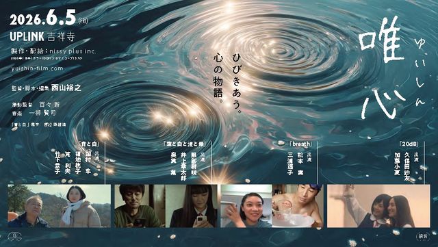 唯心