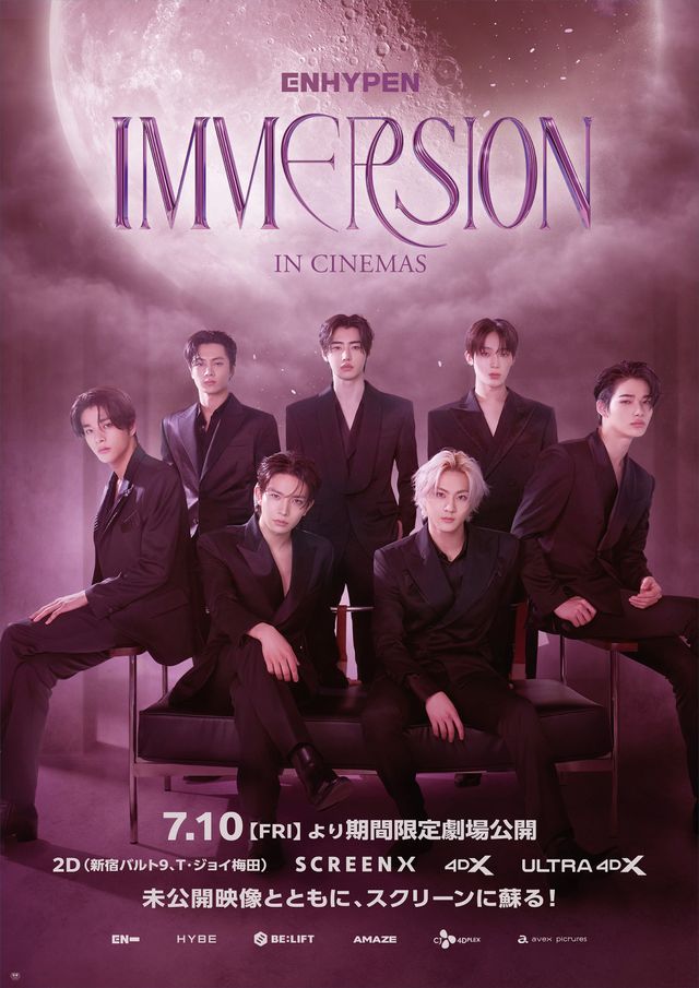 ENHYPEN IMMERSION IN CINEMAS