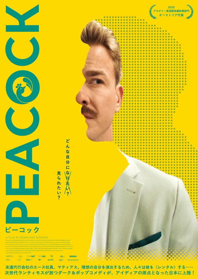 PEACOCK／ピーコック