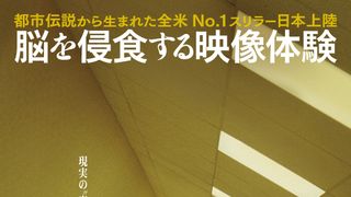 バックルームズ
