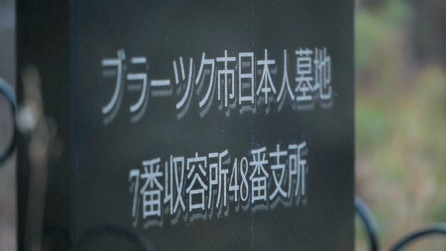 映画『零下五十度の抑留者』の画像（19枚目）