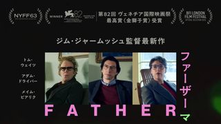 ファーザー　マザー　シスター　ブラザー