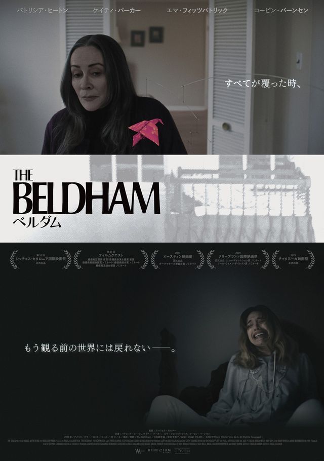THE BELDHAM／ベルダム