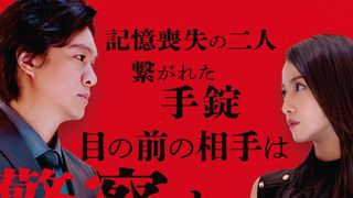 薔薇の鎖