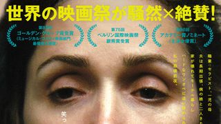 ワンオペレーション
