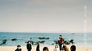 恋する地球人 -劇場特別版-