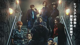 『ヒプノシスマイク -Division Rap Battle-』Rule the Stage《MAD TRIGGER CREW ＆ どついたれ本舗 feat. 道頓堀ダイバーズ》【Cinema Edit】
