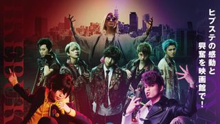 『ヒプノシスマイク -Division Rap Battle-』Rule the Stage《Buster Bros!!! & Bad Ass Temple feat. 糸の会 ＆ WESTEND-MAFIA》【Cinema Edit】