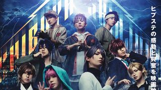 『ヒプノシスマイク -Division Rap Battle-』Rule the Stage《Fling Posse & 麻天狼 feat. 鬼瓦ボンバーズ & D4》【Cinema Edit】