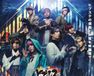 『ヒプノシスマイク -Division Rap Battle-』Rule the Stage《Fling Posse & 麻天狼 feat. 鬼瓦ボンバーズ & D4》【Cinema Edit】