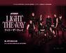 ATEEZ : LIGHT THE WAY IN CINEMAS