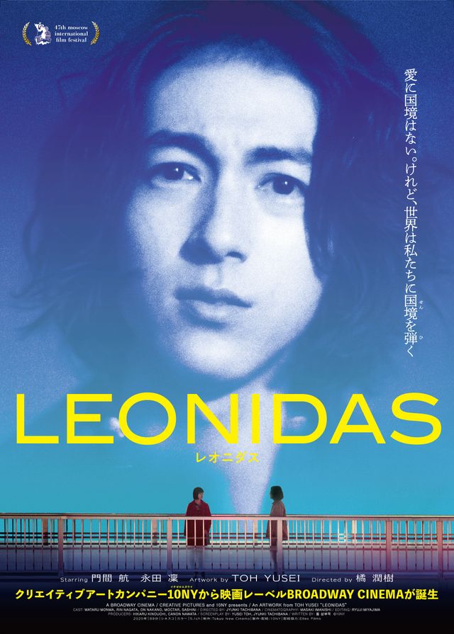 LEONIDAS