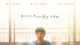 あなたが母親の手料理を食べられる回数は、あとどれくらい残ってますか？