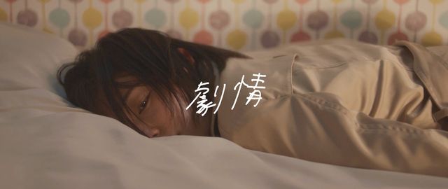 劇情