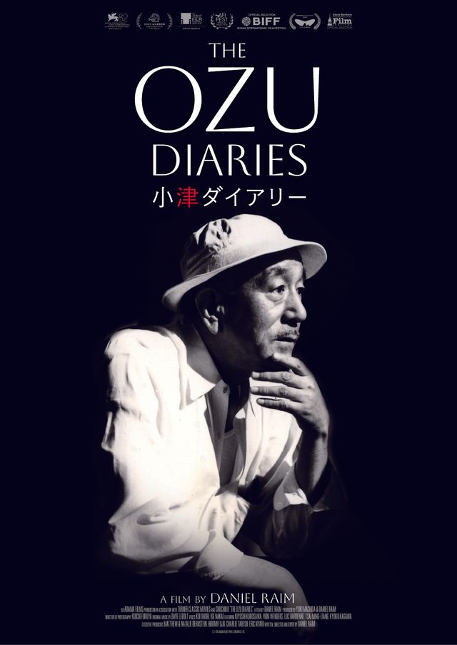 The Ozu Diaries／小津ダイアリー