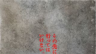 巨頭オ